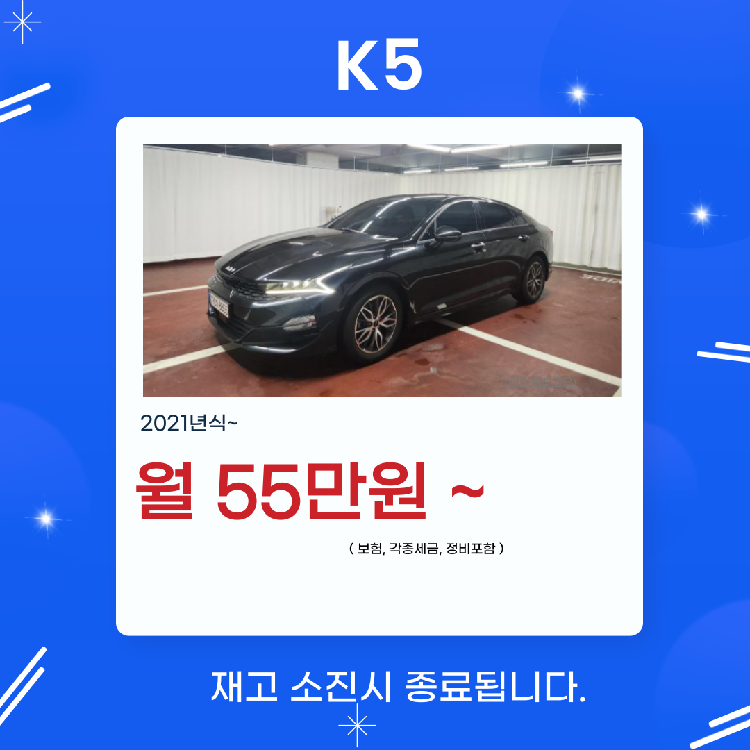 K5